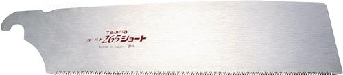 Tajima Sägeblatt Blattlänge.230 mm 16 TPI für Feinsägen - GNB265ST